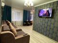 2-комнатная квартира · 50 м² · 2/4 этаж, Горького 58 — Чехова за 16 000 ₸ в Усть-Каменогорске — фото 3