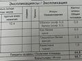 3-комнатная квартира · 65.7 м² · 12/12 этаж, мкр Аксай-1А 10 — Толе би - Момышулы за 40 млн 〒 в Алматы, Ауэзовский р-н — фото 40