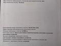 Участок · 15 соток, мкр Тастыбулак, Набережная 37 — Жандосова за 85 млн 〒 в Алматы, Наурызбайский р-н — фото 8