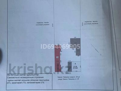Отдельный дом · 4 комнаты · 68 м² · 23 сот., Затон чапаева 29 — Шукурова за 16 млн ₸ в Уральске