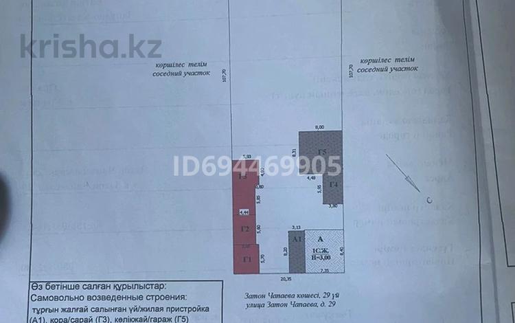 Жеке үй · 4 бөлме · 68 м² · 23 жүзд., Затон чапаева 29 — Шукурова, бағасы: 16 млн ₸ в Уральске — фото 2