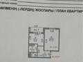 1-комнатная квартира · 39.4 м² · 4/5 этаж, Рахимбаева 29 за 17.5 млн ₸ в  — фото 14