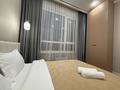 2-комнатная квартира · 44 м² · 10/12 этаж, мкр Сайран, Утеген батыра 11Д за 20 000 ₸ в Алматы, Ауэзовский р-н — фото 5