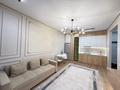 2-комнатная квартира · 44 м² · 10/12 этаж, мкр Сайран, Утеген батыра 11Д за 20 000 ₸ в Алматы, Ауэзовский р-н — фото 7