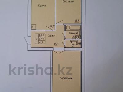 2-комнатная квартира · 71 м² · 3/10 этаж, мкр Женис 40/1 за ~ 22.8 млн 〒 в Уральске