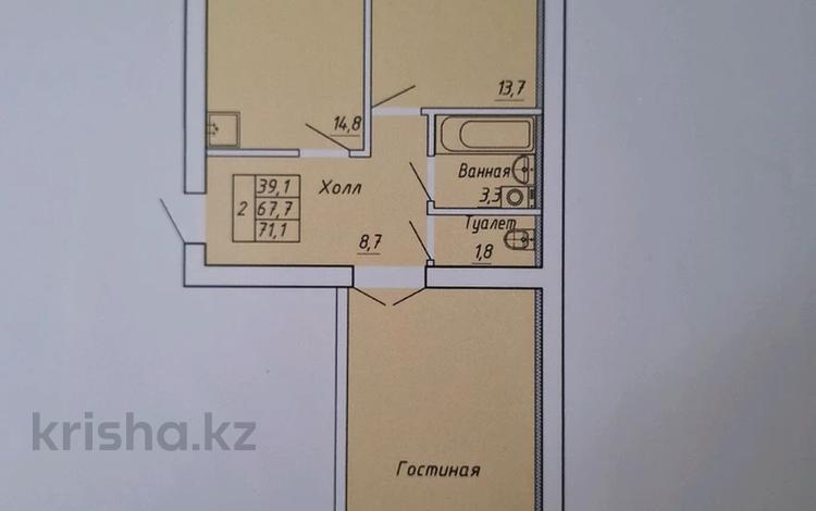 2-комнатная квартира · 71 м² · 3/10 этаж, мкр Женис 40/1 за ~ 22.8 млн 〒 в Уральске — фото 2