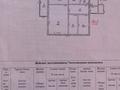 Отдельный дом • 5 комнат • 141.9 м² • 26.61 сот., Береговая 44 за 24 млн 〒 в Мичурино