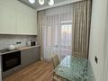 1-комнатная квартира · 45 м² · 6/10 этаж, Култегин 19/1 — Сыганак за 220 000 ₸ в Астане — фото 4