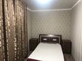2-комнатная квартира · 48 м² · 2/2 этаж, Монтажная 16 за 28 млн ₸ в Алматы, Турксибский р-н — фото 2