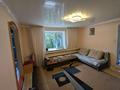 Жеке үй · 4 бөлме · 80 м² · 7 жүзд., Пушкина, бағасы: 24 млн ₸ в Затобольске (Тобыле)