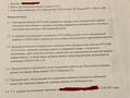 Отдельный дом · 5 комнат · 300 м² · 10 сот., 8 микрорайон 41 А — Возле 17 школы за 50 млн 〒 в Темиртау — фото 11