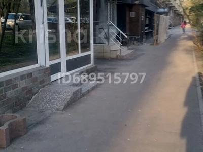 Свободное назначение, офисы, магазины и бутики, салоны красоты · 30 м² за 600 000 ₸ в Алматы, Алмалинский р-н