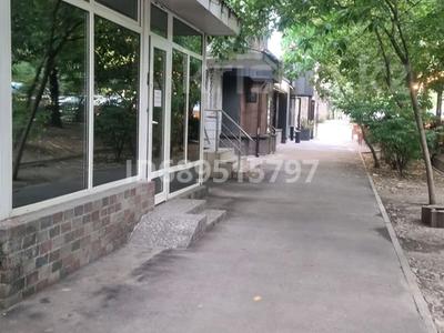 Свободное назначение, офисы, магазины и бутики, салоны красоты · 30 м² за 500 000 ₸ в Алматы, Алмалинский р-н