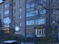 Свободное назначение · 57 м² за 25 млн ₸ в Петропавловске — фото 2