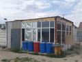 Жер телімі · 0.24 га, Ельтай, бағасы: 60 млн ₸ — фото 15