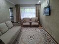 2-комнатная квартира · 42 м² · 1/5 этаж, Байтурсынова 46 — Утепбаева 50 за 16 000 ₸ в Семее — фото 8