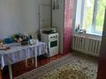 1-бөлмелі пәтер · 30 м² · 5/9 қабат, Абая 102 — Сити центр, гор военкомат, искра, бағасы: 9 млн ₸ в Уральске — фото 4