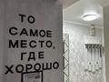 1-комнатная квартира · 31 м² · 1/4 этаж, Агыбай Батыра 4 — Агыбай Батыра-Желтоксан-Сейфулина за 120 000 ₸ в Балхаше