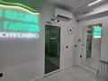Общепит · 60 м² за 750 000 ₸ в Астане, Есильский р-н — фото 9