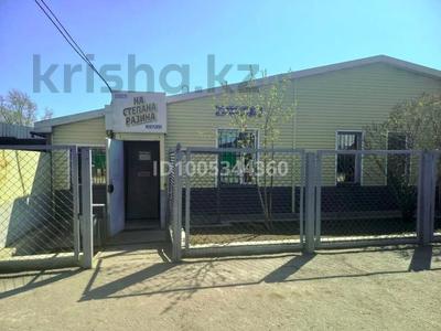 Свободное назначение · 79 м² за 250 000 〒 в Кокшетау