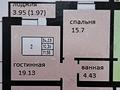 2-комнатная квартира · 71.55 м² · 4/5 этаж, мкр. Алтын орда 355 за ~ 17.9 млн ₸ в Актобе — фото 10