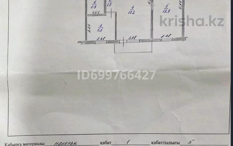 2-комнатная квартира · 46 м² · 1/5 этаж, Аманжолова 135 — Юбелейный остоновка за 14 млн 〒 в Уральске — фото 2