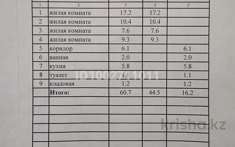 4-бөлмелі пәтер · 60.7 м² · 3/5 қабат, Мусы Жалиля 19, бағасы: 20 млн ₸ в Жезказгане — фото 2