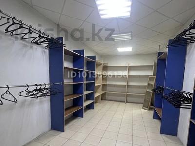 Магазины и бутики · 38 м² за 14 млн ₸ в Экибастузе