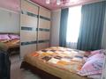 3-бөлмелі пәтер · 62 м² · 2/5 қабат, 2 ш/а., Ибатова, бағасы: 18.6 млн ₸ в Актобе, мкр 8 — фото 4