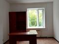 Кеңселер · 16 м², бағасы: 45 000 ₸ в Уральске
