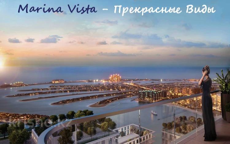 4-бөлмелі пәтер, 227.7 м², Dubai Harbour, бағасы: ~ 614.3 млн 〒 в Дубае — фото 2