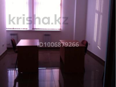 Кеңселер · 25 м², бағасы: 260 000 ₸ в Алматы, Бостандыкский р-н
