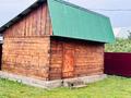 Жеке үй · 2 бөлме · 64 м² · 1070 жүзд., Звездный 225, бағасы: 13 млн ₸ в Усть-Каменогорске, Ахмирово — фото 3