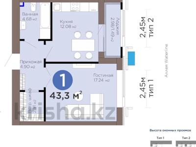 1-комнатная квартира · 43.3 м² · 12/12 этаж, Е-899 5/1 за 37.5 млн ₸ в Астане, Нура р-н