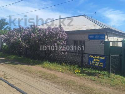 Жеке үй · 5 бөлме · 113 м² · 6.2 жүзд., 1 мая 297, бағасы: 29 млн ₸ в Павлодаре