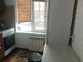 1-бөлмелі пәтер · 32 м² · 1/4 қабат, Абылай хана 26 — Райымбек- Абылай хана, бағасы: 14 000 ₸ в Алматы, Алмалинский р-н — фото 5