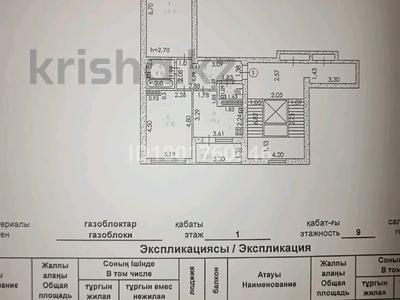 2-комнатная квартира · 62.7 м² · 1/9 этаж, пгт Балыкши, Айнаш Байжигитова 74 за 25 млн 〒 в Атырау