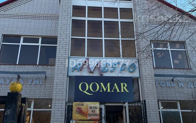 Офисы, магазины и бутики, склады, общепит, салоны красоты, фитнес и спорт, медцентры и аптеки, образование, развлечения, кабинеты и рабочие места, студии · 520 м² за 1.6 млн 〒 в Актобе — фото 2