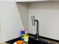 2-комнатная квартира · 75 м² · 2/20 этаж, Серкебаева 146/11 за 25 000 ₸ в Алматы, Бостандыкский р-н — фото 18