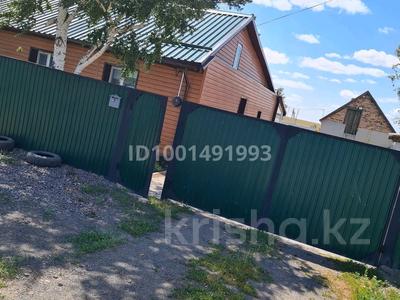 Үйдің бір бөлігі · 4 бөлме · 95 м² · 18 сот., М.Ауезова 77 — Школы, бағасы: 47 млн 〒 в Уштобе