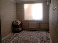 1-комнатная квартира · 40 м² · 6/6 этаж, 32В мкр — Университет.. колледж.. школа.. садик за 9 млн ₸ в Актау — фото 6