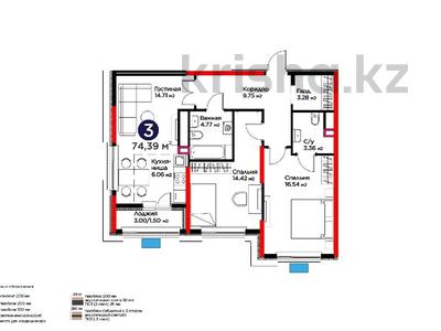 3-комнатная квартира · 75 м² · 14/17 этаж, Улы дала 20 за 49 млн ₸ в Астане, Нура р-н