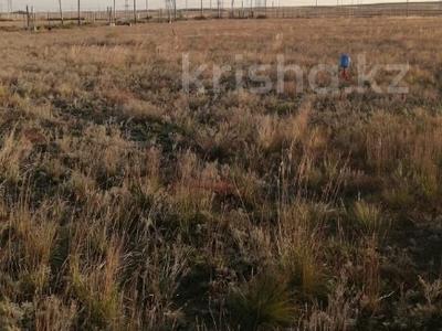 Участок · 2.97 га, мкр. Алтын орда, Алтын орда 253 за 270 млн ₸ в Актобе