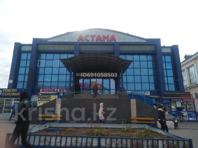 Магазины и бутики · 18 м² за 7.5 млн ₸ в Актобе, Старый город