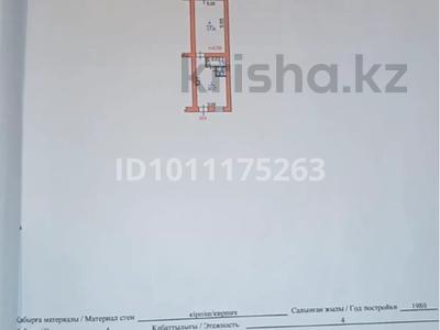 1-комнатная квартира · 34.3 м² · 4/4 этаж, Балпық би 331 — Титаник, район новостройки. около обласной больницы за 6.3 млн ₸ в Талдыкоргане, мкр военный городок Жулдыз