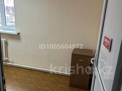 Офисы · 8 м² за 45 000 ₸ в Астане, Сарыарка р-н