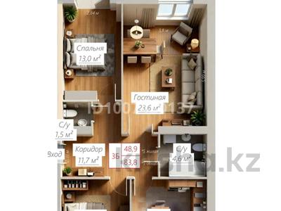 3-комнатная квартира · 83.8 м² · 3/5 этаж, Ш. Кудайбердиева 44 — Абая / Сейфуллина за ~ 33.5 млн 〒 в Кокшетау