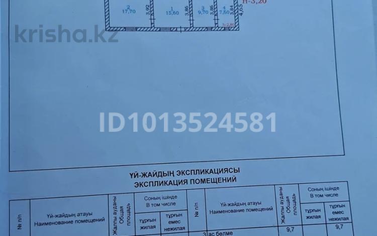 Жеке үй · 4 бөлме · 55 м² · 8 жүзд., ул Достык Тассай 135 — Стандарт Цемент завод . Тесік көпір, бағасы: ~ 8.9 млн ₸ в Шымкенте — фото 2