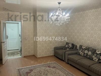 2-бөлмелі пәтер · 66 м² · 7 қабат · ай сайын, мкр Аккент, бағасы: 250 000 〒 в Алматы, Алатауский р-н