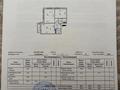 2-бөлмелі пәтер · 67.2 м² · 3/8 қабат, онгарсынова 6 — Фариза Онгарсынова, бағасы: 49 млн ₸ в Астане, Есильский р-н — фото 11